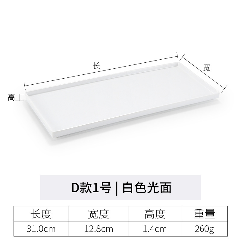 Type D, size 1 white tray