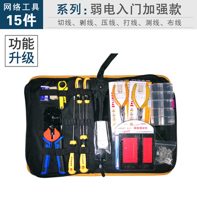 T 15 pièces ensemble