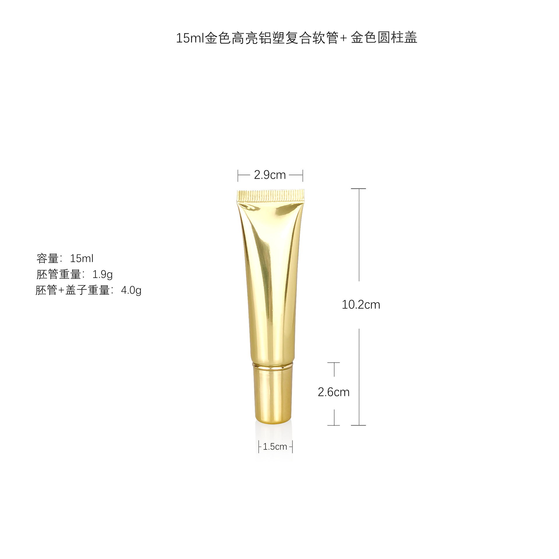 15ml