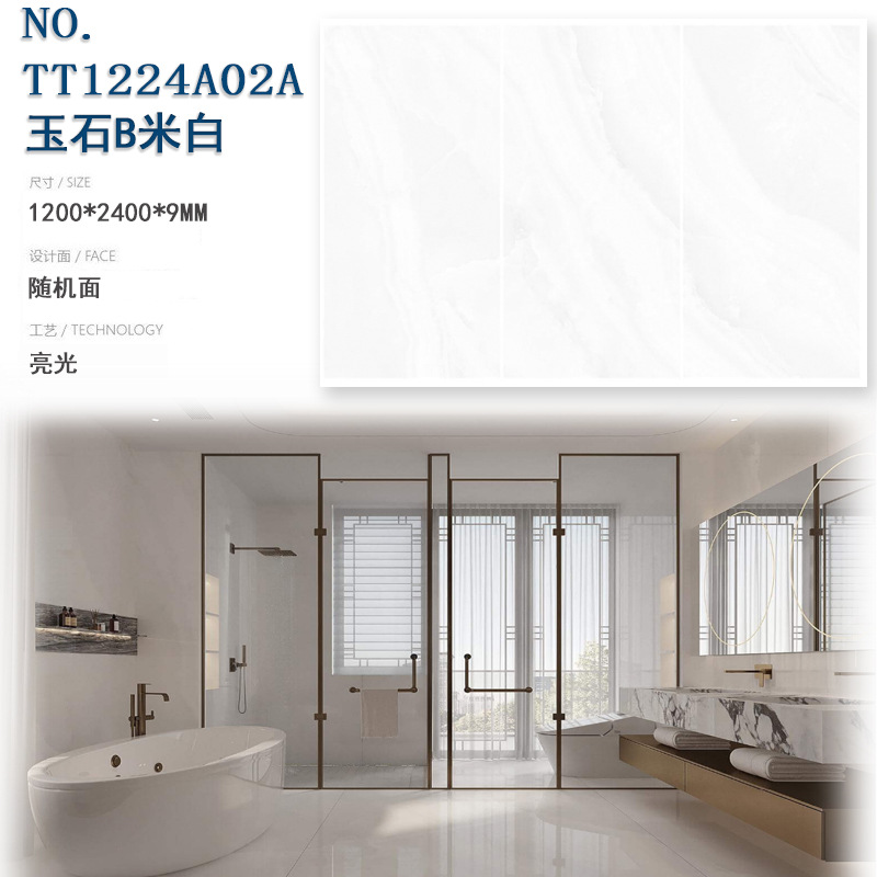 Jade b riso bianco - larghezza 1200 altezza 2400 spessore 85/9mm