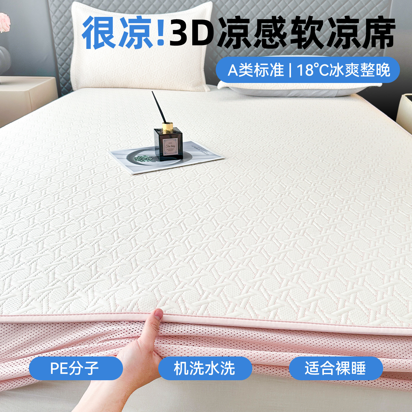 Fitted Sheet - Locke - Pink