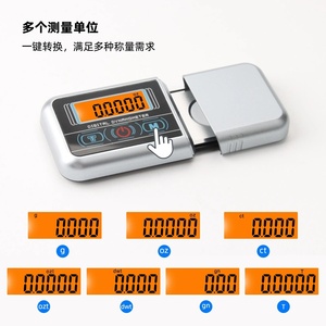 100g/0.005g Professional Electronic Dynamometer with Backlight <strong>LCD</strong> <strong>Display</strong>, Multifunctional Small Jewelry Scale - Product Image 6