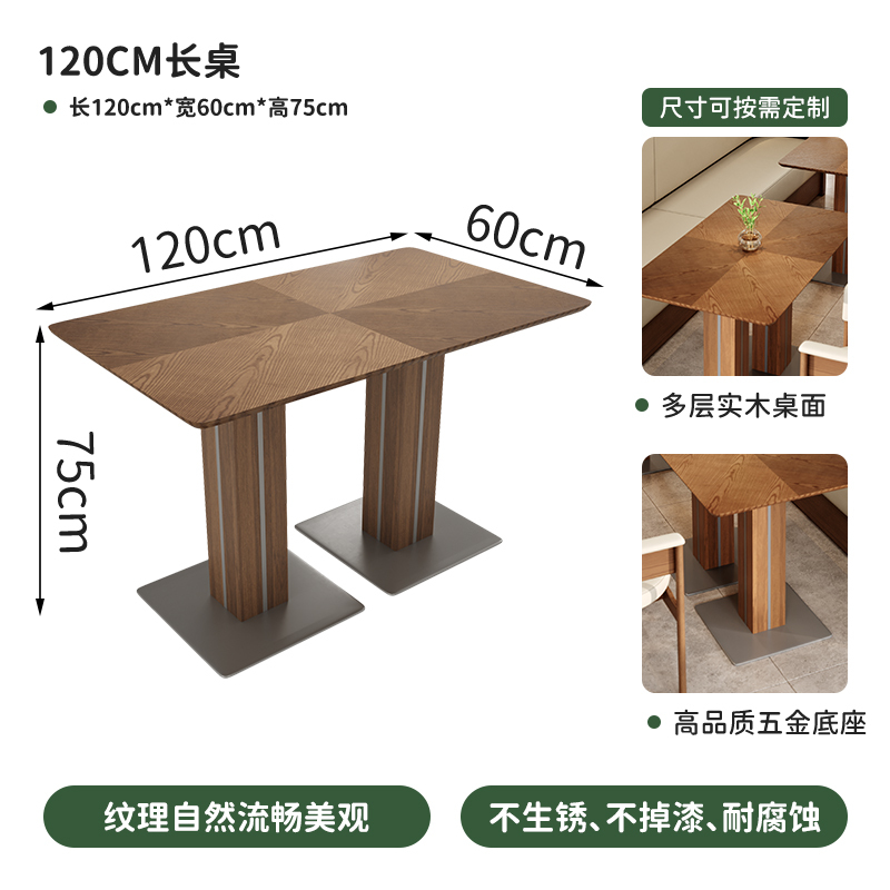 120*60cm mesa larga