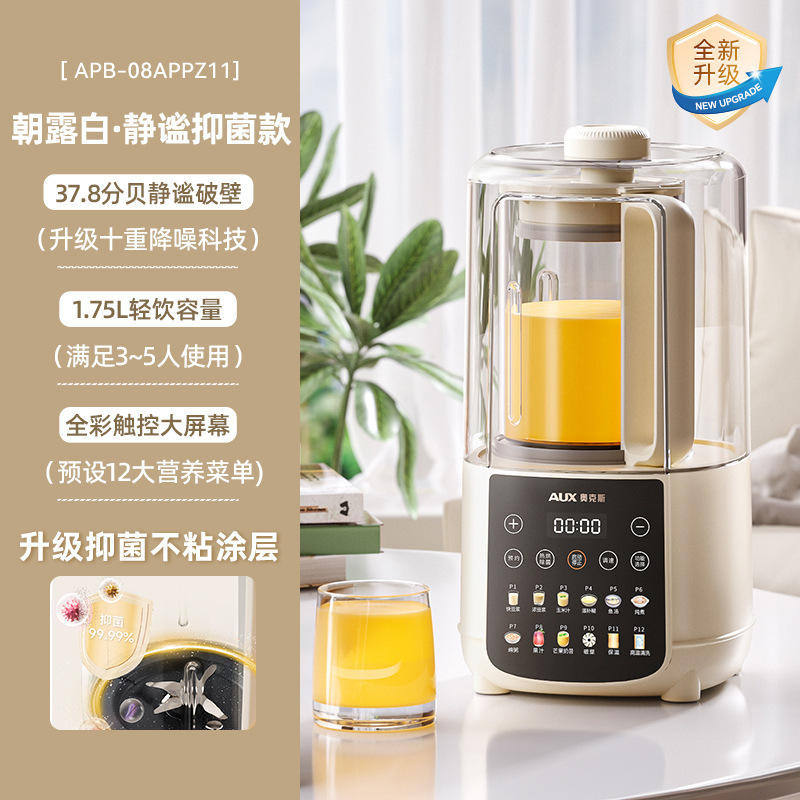 น้ำค้างตอนเช้าสีขาว