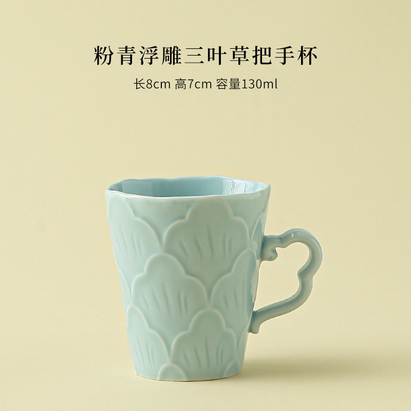 Tasse à thé Fleur de Nuage - Yingqing