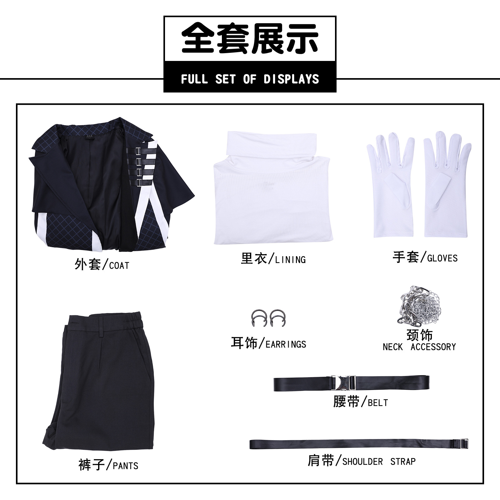 Orange respect people black song suit