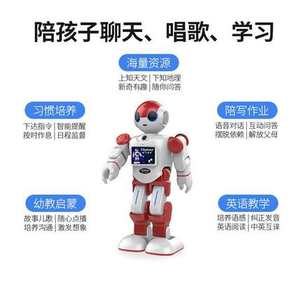 Интеллектуальный робот с голосовым диалогом, интерактивный умный домохозяйка, китайская версия, подарок на Рождество - Product Image 2