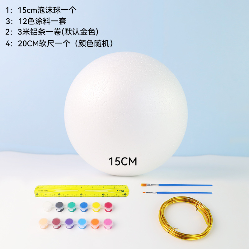 White 15cm Globe Set
