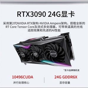 12th Generation i9 12900K RTX3090 Graphics Card Designer Video Editing Post-stage 3D Modeling <strong>Rendering</strong> Desktop <strong>Computer</strong> PC Host - Product Image 3