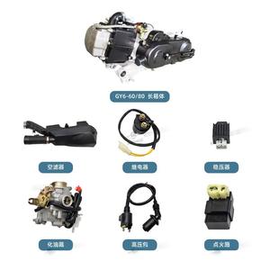 工場直販高品質GY6-50/80オートバイエンジン43CM 12インチロングケース150cc 4ストロークキックスタートCDIイグニッション新品