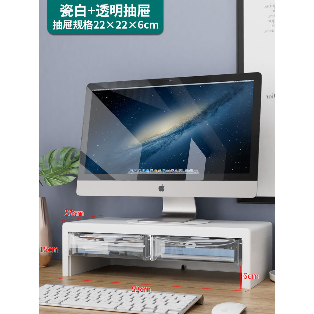White, 15cm high transparent drawer