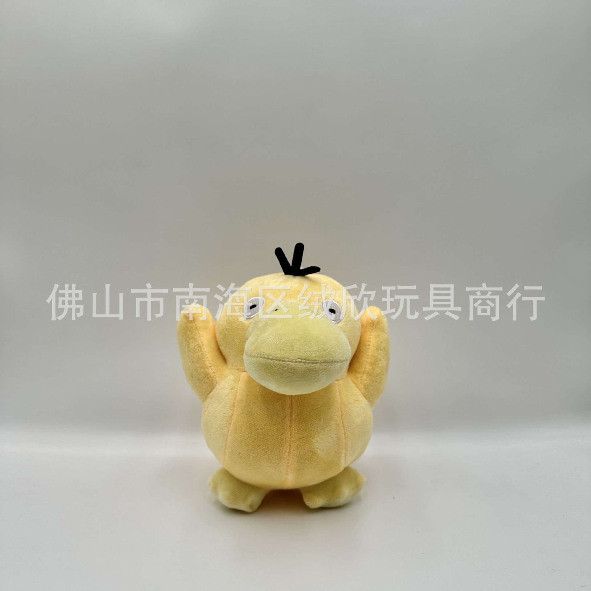 Psyduck-17cm