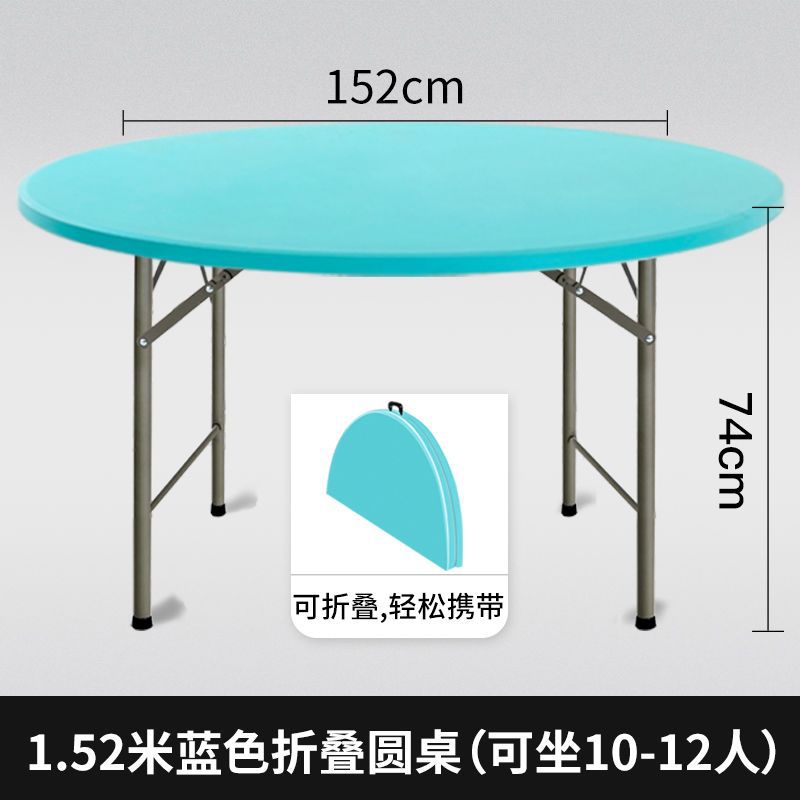 1.52m blue 10-12 person size