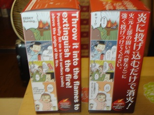Hand-throwing Fire Extinguisher Popular Made in <strong>Japan</strong>. Paid Sample Corresponding Realization.