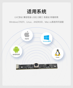 USB2.0 5MP Auto Focus CMOS <strong>Camera</strong> Module Suitable for High-speed Network Integrated Machine <strong>Camera</strong> Module Advertising Machine - Product Image 2