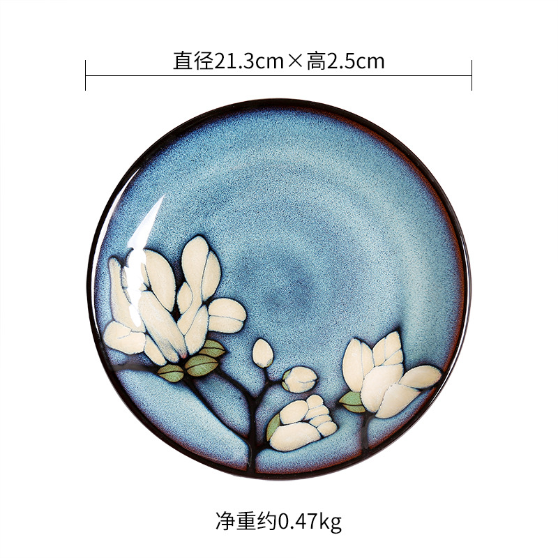 Magnolia 8-inch small disc (G-138)