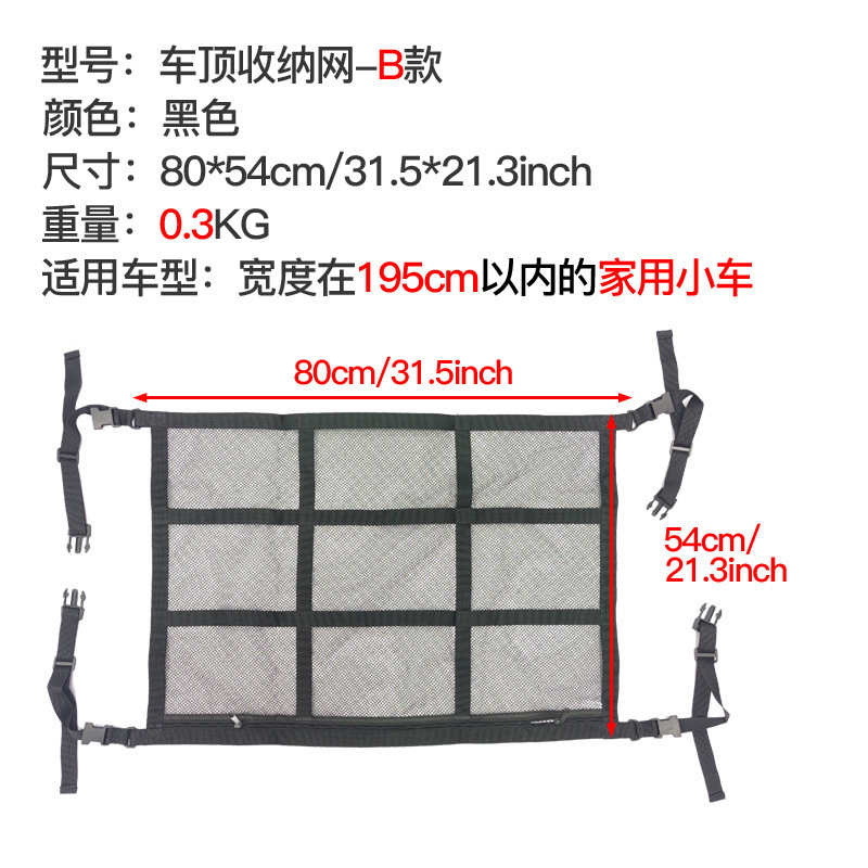 80cm single mesh bag