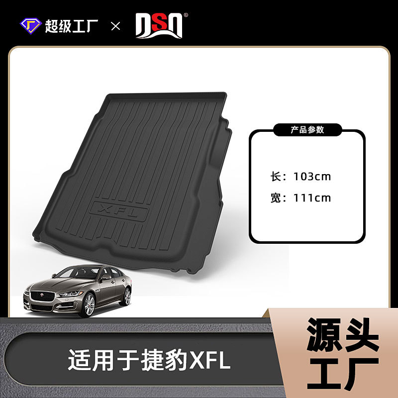 Tapis de coffre Jaguar XFL (domestique) 2021-2024