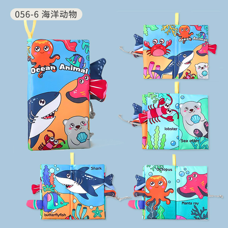 สัตว์ทะเล 4 ชนิด