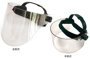 Ce ROHS giấy chứng nhận chì <span class=keywords><strong>Acrylic</strong></span> y tế rõ ràng mặt Guard cho X-Ray kháng bức xạ Glass Shields để bảo vệ bác sĩ của khuôn mặt - Product Image 4