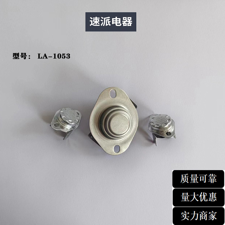 LA-1053 LA-1053
