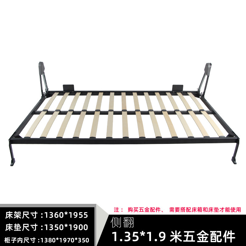 Side-folding 1.35x1.9m bed frame hardware