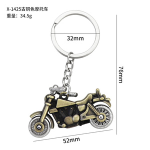 थोक कस्टम लोगो मोटरबाइक कीरिंग मोटरसाइकिल और कार कीचेन धातु 3 डी मोटर बाइक हेलमेट कीचेन - Product Image 2