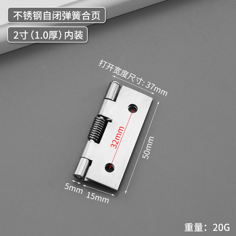 2 inch (inner)