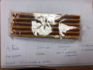 12-845BL 200X4.5MM lastik dize 200*4.5MM 5 adet/levha, 50 adet/kutu, siyah - Product Image 5