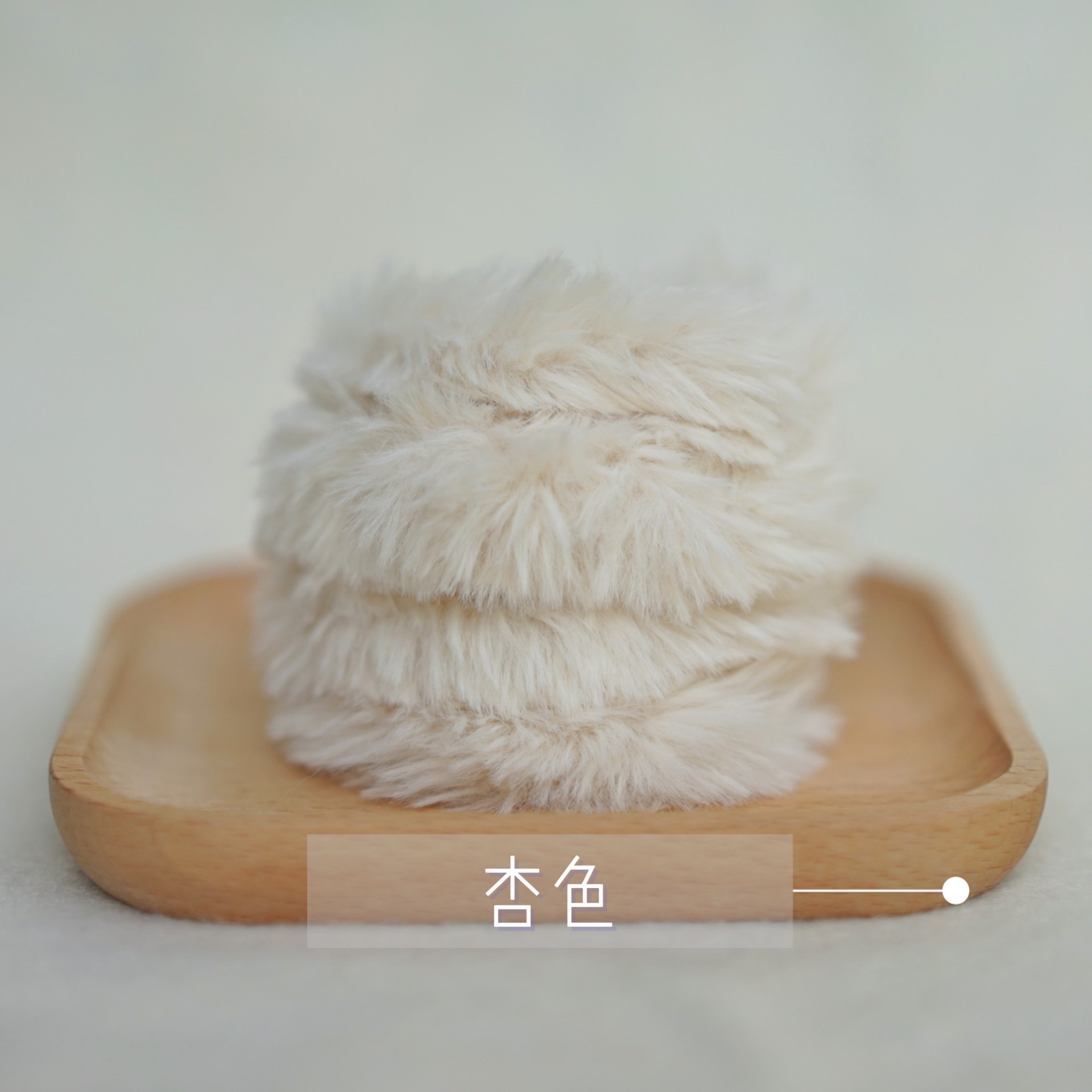 Rabbit hair, apricot color, 1 meter (2 strands per pack)