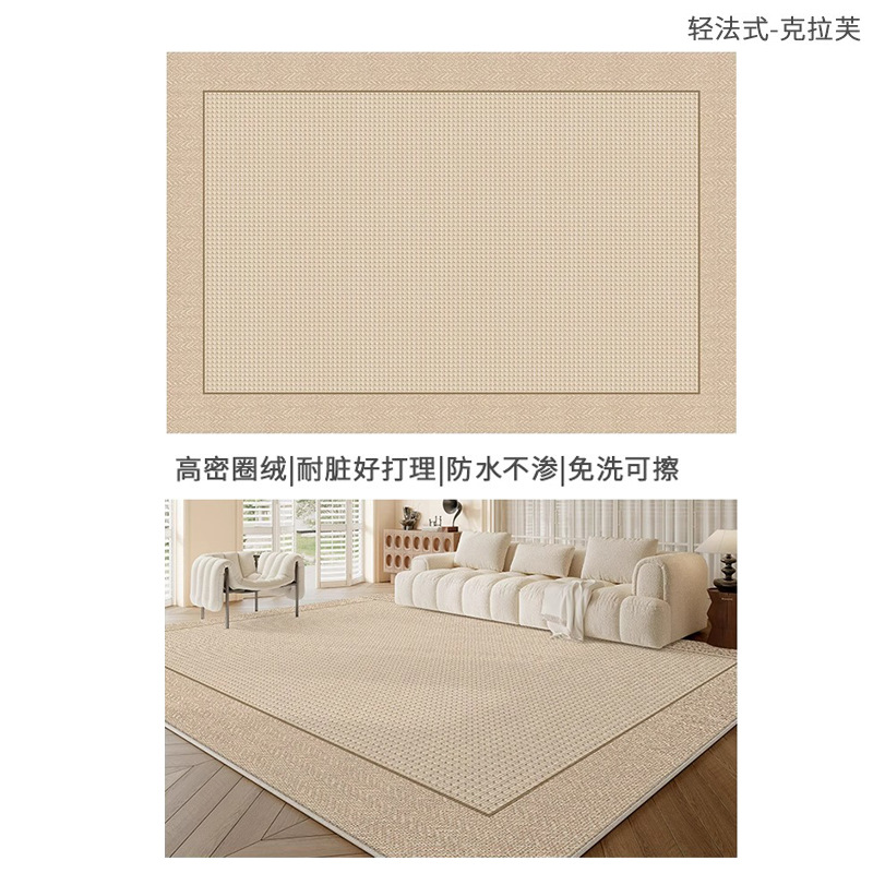 Tissu en coton bouclé - Claf style français clair