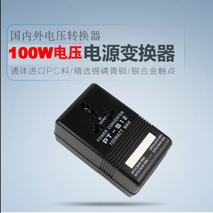 Voltage Converter 100W <strong>Transformer</strong> 110V to <strong>220V</strong> Voltage Bidirectional Interchange Power Converter - Product Image 3