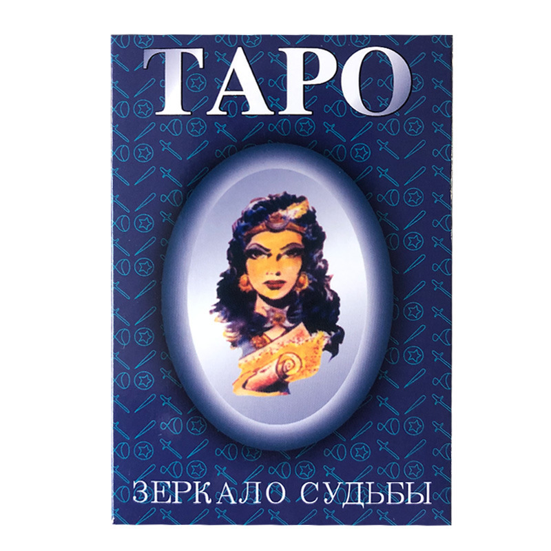 Tapo russian tarot has paper instructions