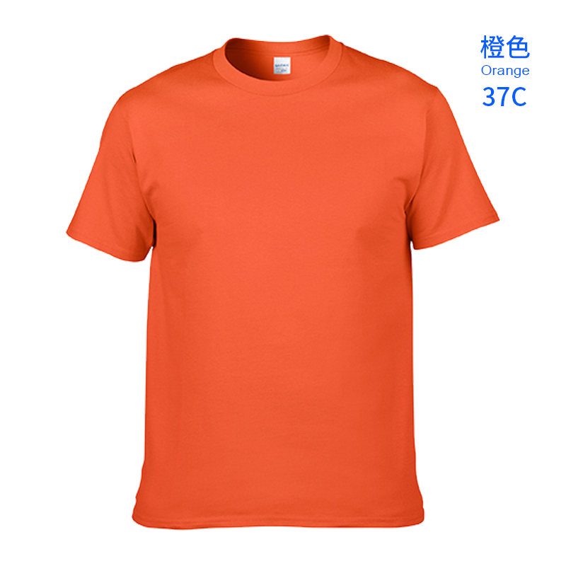 037- Orange