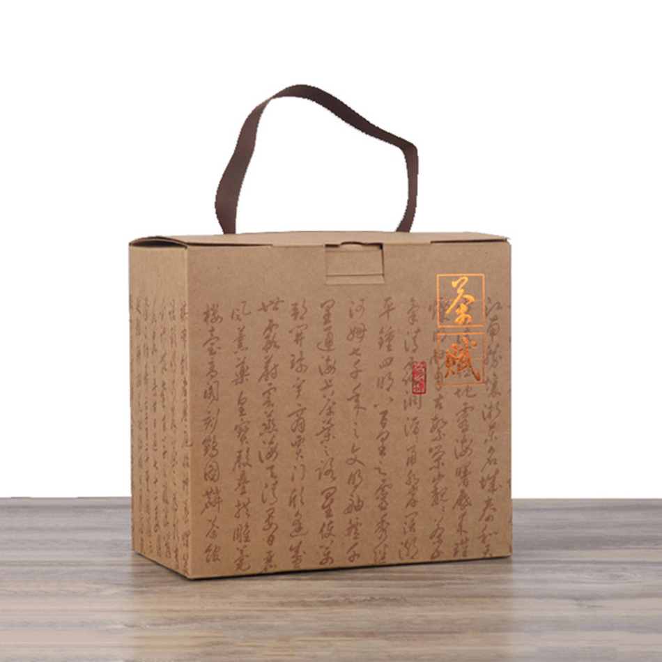 Boîte de papier 22.5x13x21cm de couleur brune 1pcs