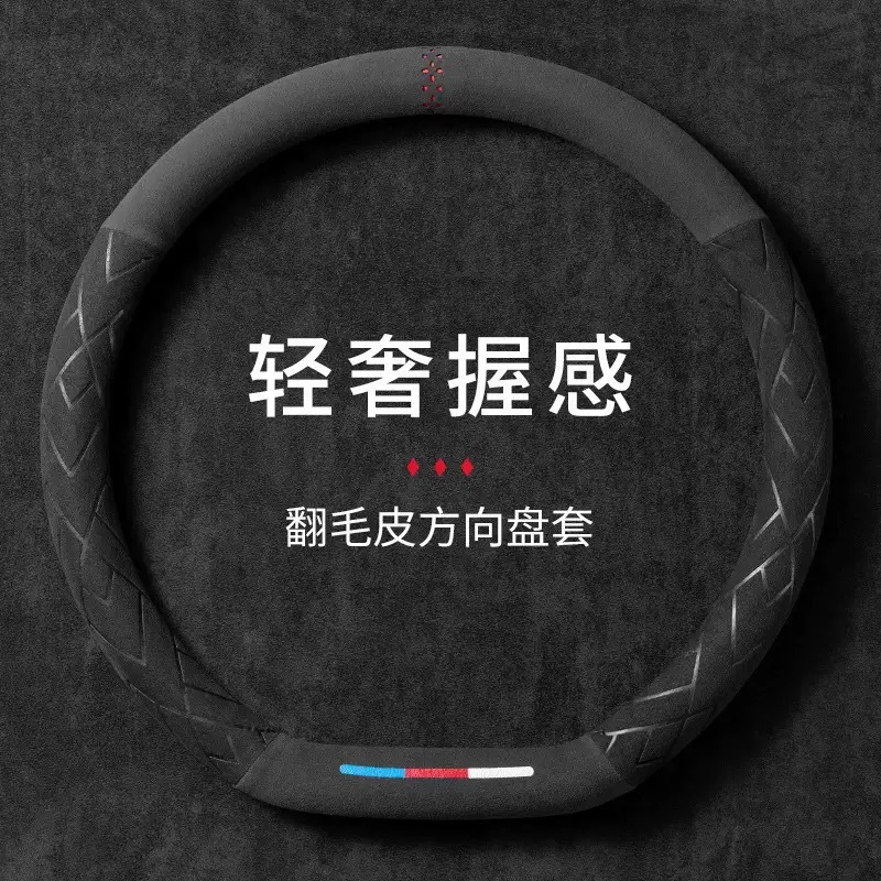 Modèle en cuir suédé à motif diamant de type d