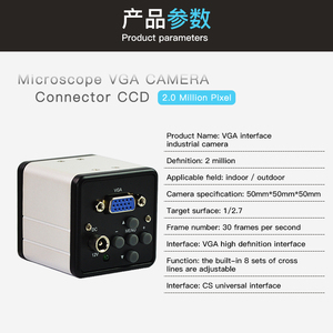 2.0MP VGA <strong>Output</strong> HD <strong>Digital</strong> Electronic Camera for C-mount Trinocular Stereo <strong>Microscope</strong> for Phone Repair - Product Image 6