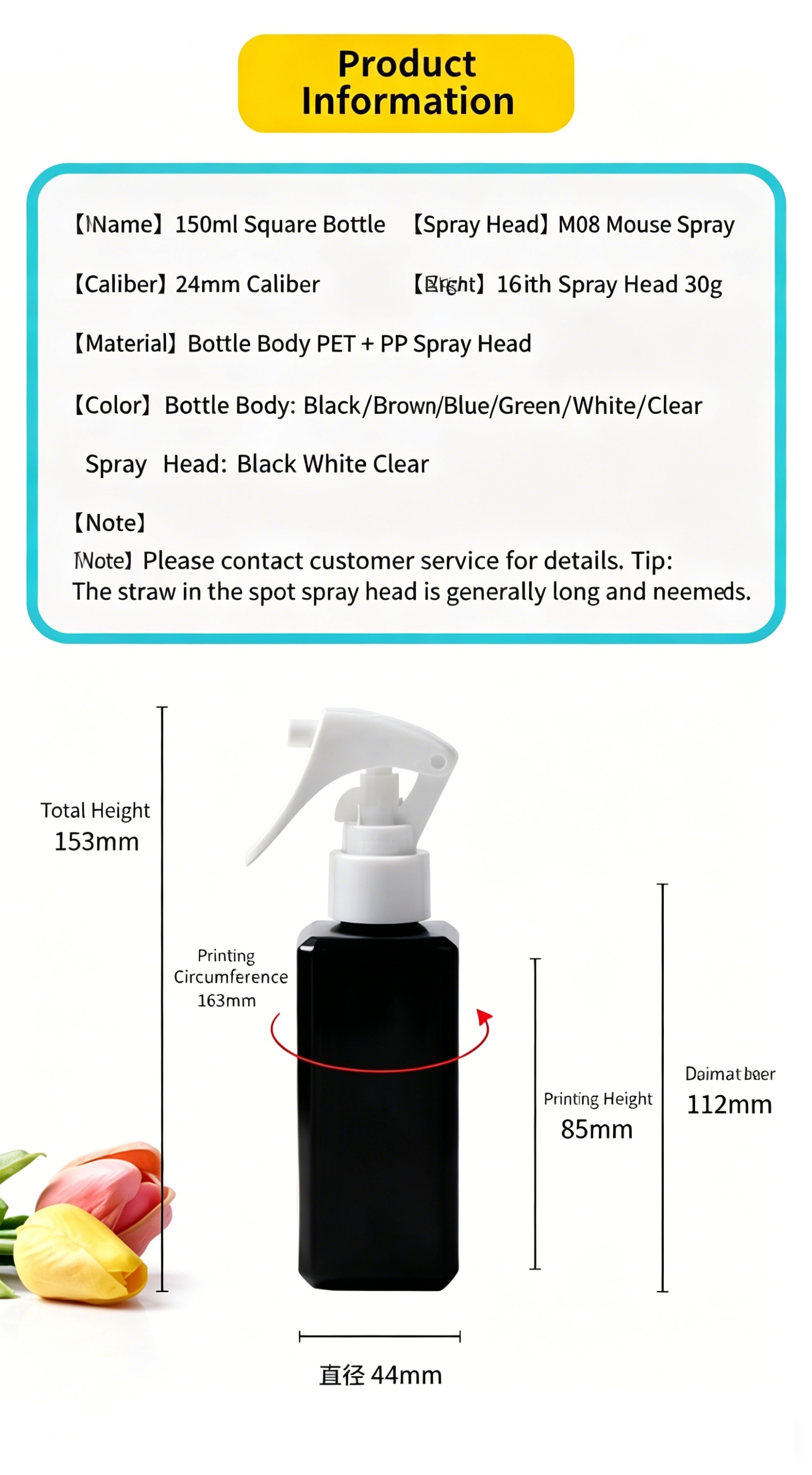 Square bottle