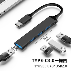 USB-C 3.2 Stock 4-Port 10Gbps Hub 4-in-1 tip C USB Hub bilgisayar aksesuarları ile stok USB 3.0 arayüzü - Product Image 3
