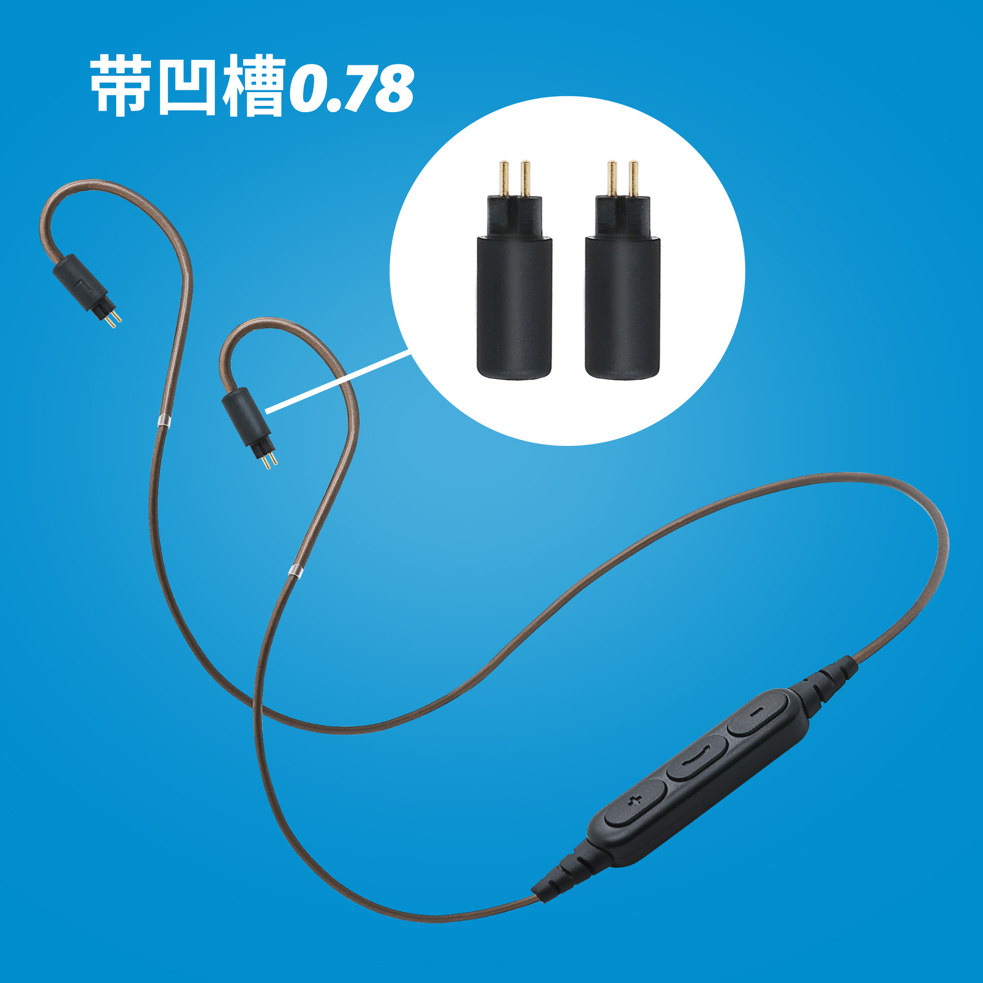 0.78 with groove