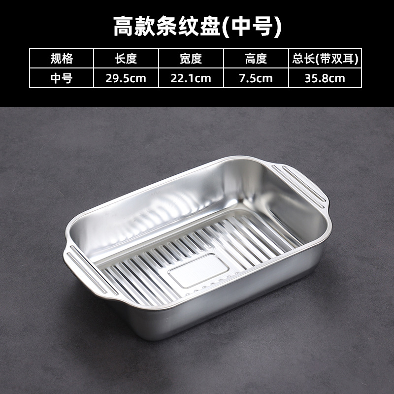 Medium-sized tall striped plate