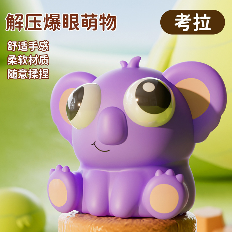 Cute pet squishy toy-purple koala