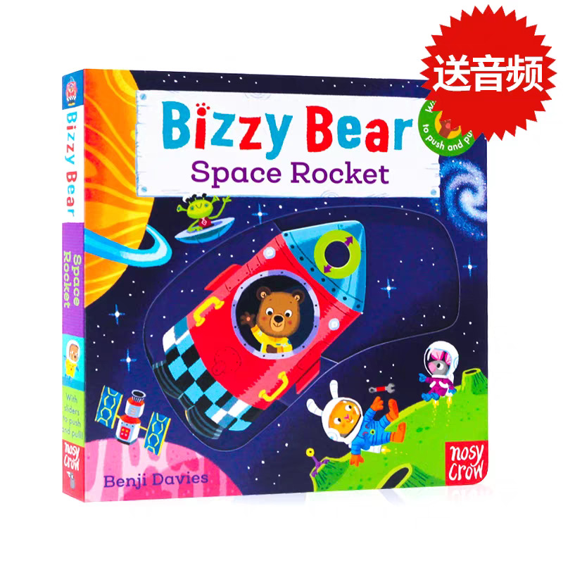 Little astronaut