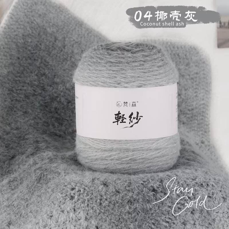 04 coconut shell gray