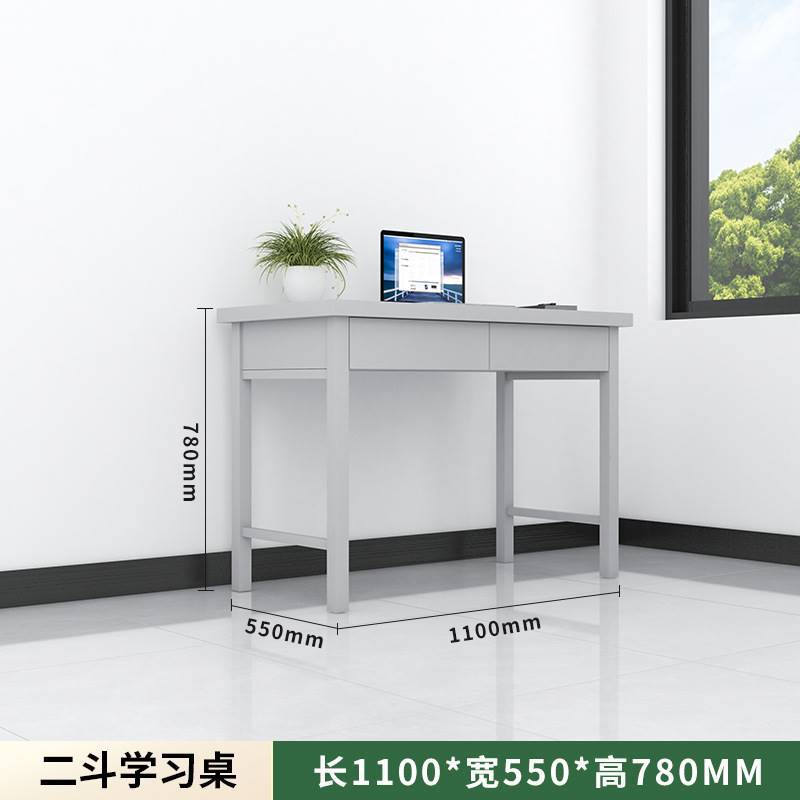 Bureau d'étude à deux tiroirs