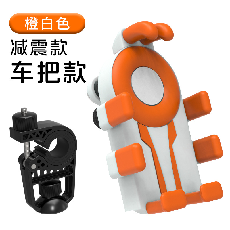Orange and white handlebars