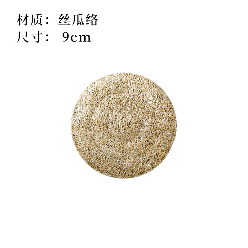 9CM loofah coaster