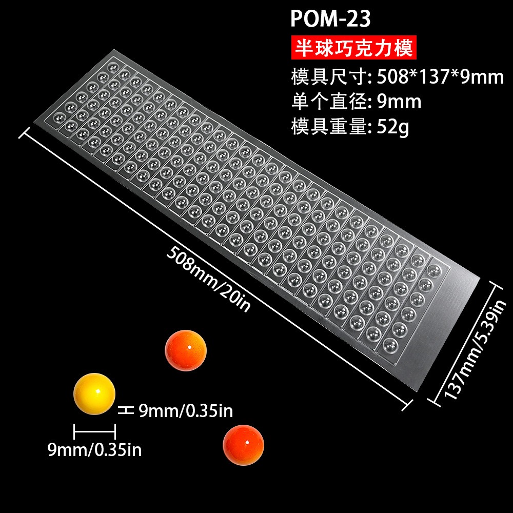 (52g) Single-Plate Spherical Rodent Killer POM-23