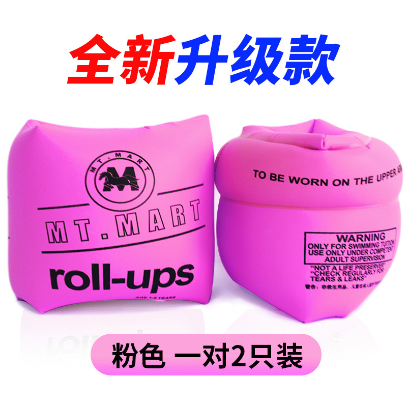 Cylinder Arm Ring, Pink (1 Pack of 2)