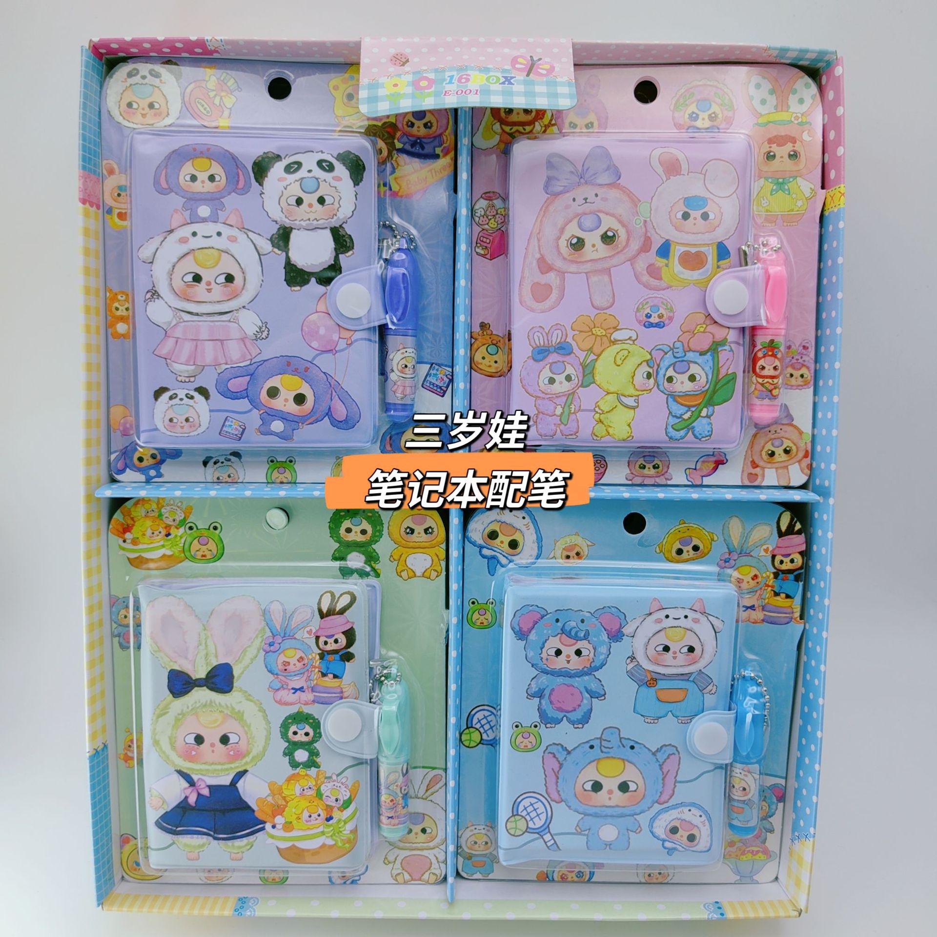 Three-year-old laptop